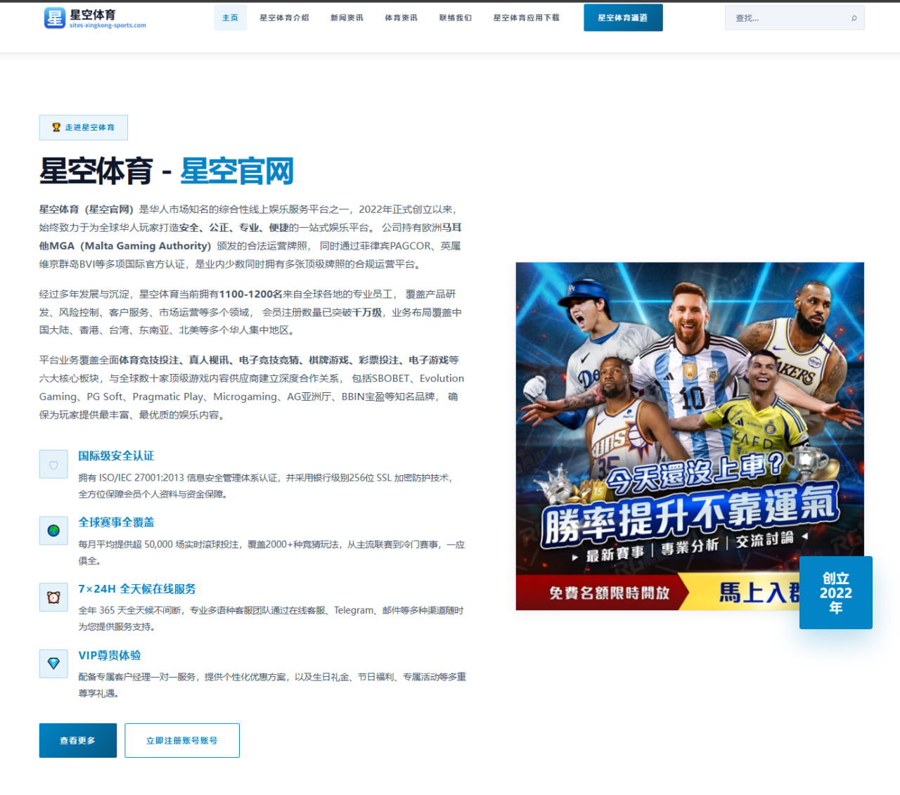 星光背后的世俱杯揭幕战：本泽马登场何以难掩赛事尴尬